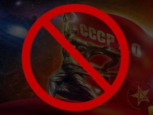 Нове опитування: Потрібен закон про заборону комуністичної символіки чи ні?