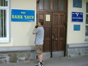 Фото: У Полтаві зарплатні борги виплачують у балах