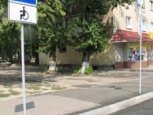 Фото: Тепер у Полтаві більше міжнародних знаків та символів