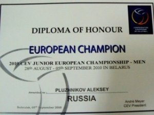 Чемпіон Європи з волейболу Олексій Плужников завітав до Полтави