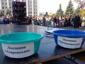 Полтавські підприємці «знімали з вух локшину Тігіпка та Азарова»