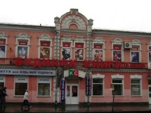 Спецпроект: Під час окупації Полтава була культурним центром на Східному фронті