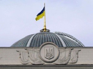 Фото: В Україні скасували опозицію