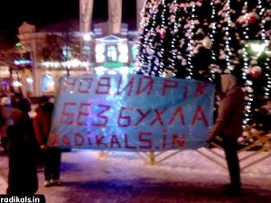 Полтавська молодь виступала  за Новий рік без алкоголю