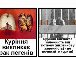 Фото: В Україні  на пачках сигарет з'являться страшні картинки