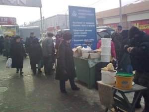 Фото: У Полтаві організовано сільськогосподарський ярмарок
