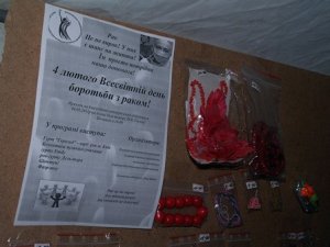 Онкохворому полтавцю сьогодні допомагали і грошима, і рок-музикою