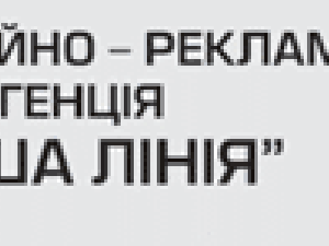 Фото: Назвали ревізором… – привіт, Полтаво!