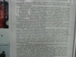 Фото: Як міністр Табачник двічі помилився під Полтавою та що повіз додому в Київ