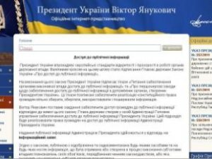 Кожен полтавець відтепер може задати питання Президенту України на його офіційному сайті