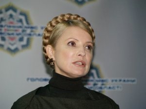 Фото: Судовий вирок Юлії Тимошенко можуть оскаржувати у 4 судах