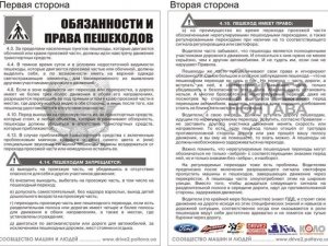 У Полтаві водії почнуть боротись із ДТП