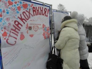 В День святого Валентина полтавці будували «Стіну кохання»