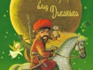 Повість Гоголя увійшла у рейтинг найкращих українських книг