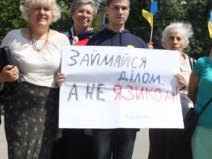 Фото: Що принесе прийняття закону про двомовність