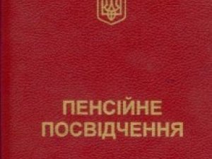 У Полтаві лінійна міліція шукає псевдопенсіонерів