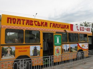 У Полтаві презентували приватний екскурсійний автобус (фото)