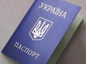 Полтавку раніше строку оштрафували за не вклеєну до паспорта фотографію