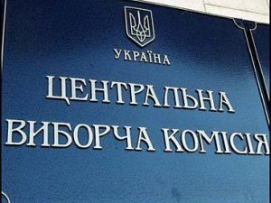 Фото: 9 % полтавських мажоритарників уже зняли свої кандидатури з виборів