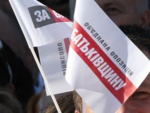 Фото: Об’єднана опозиція у попередніх результатах голосувань на Полтавщині вбачає плюси та мінуси