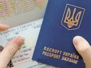 Фото: Українці зможуть оформити закордонний паспорт незалежно від місця проживання