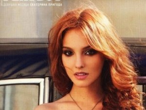 Полтавська студентка Катерина Пригода прикрасила сторінки журналу Playboy