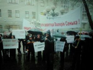 У Полтаві пікетують апеляційний суд на захист директора "Миргородської"