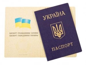 Полтавцям замість біометричних видаватимуть старі паспорти