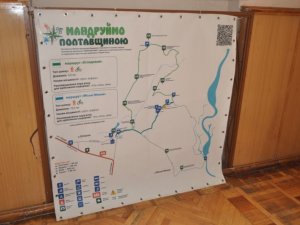 Полтавські туристи похвалились досягненнями за рік та розважились (фото)