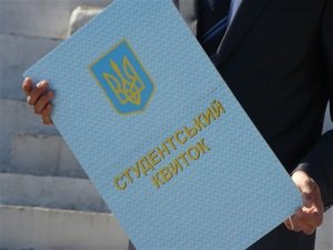 Нове опитування: Які пільги студентів найбільш потрібні?