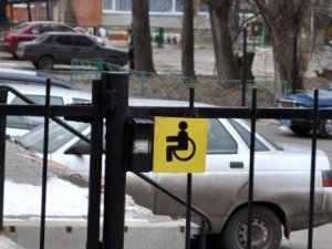 Паркан біля полтавської перукарні не зрізали, але повісили знаки для інвалідів (+ фото)