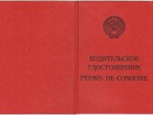 Полтавським водіям потрібно замінити посвідчення старого зразка