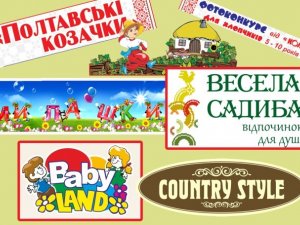 Голосуйте за найкращого полтавського козачка у фотоконкурсі: учасники