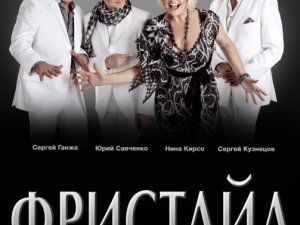 Відомі щасливі власники квитків на «Фрістайл»: імена та де забрати (відео)