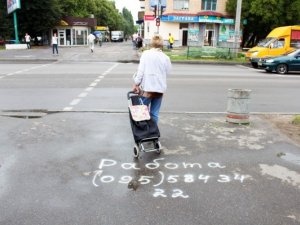 Фото: У Полтаві з’явився новий різновид реклами (фотофакт)