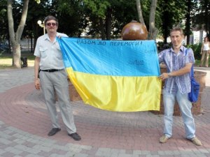 У Полтаві пройшла естафета прапора вболівальників біатлону