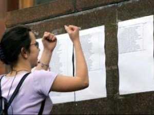 Фото: Полтавський виш потрапив у рейтинг непопулярних: топ-перелік