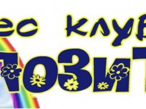 Увага! Стартує голосування за Пані Липень у конкурсі «Із пляжу – в моделі»
