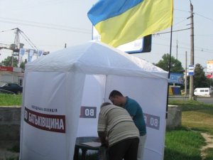 Фото: Полтавці збирають підписи за зільнення Юлії Тимошенко