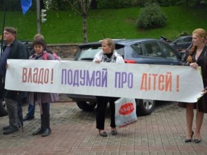 Фото: Полтавці мітингували під стінами Верховної Ради та звернулися до Віктора Януковича