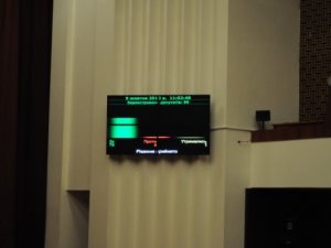 Фото: У Полтаві депутати проголосували за відзначення річниці комсомолу, свободівці кричали «ганьба»