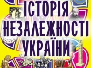 Конкурс: постав запитання і виграй книгу від Капранових