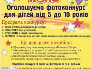 Фото: 12 янголів «Кола»: передплати газету та отримай безкоштовну святкову фотосесію