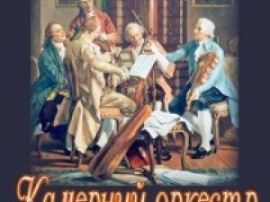 Фото: Афіша на вихідні: 30 листопада – 1 грудня