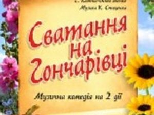 Фото: Афіша на вихідні: 7-8 грудня