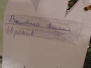 У Полтаві запрацювала щорічна благодійна акція «Ялинка Янголів» (фото)