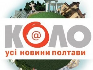 Фото: Приєднуйтеся до групи «Коло» на Facebook