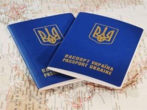 Фото: Верховний Суд визначив ціну закордонного паспорта в Україні
