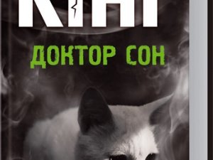 Фото: Книжкова Топ 10-ка 2013 року: Україна і світ