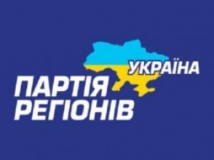 У Полтаві офіс Партії регіонів облили чорною рідиною: організація до міліції не зверталась